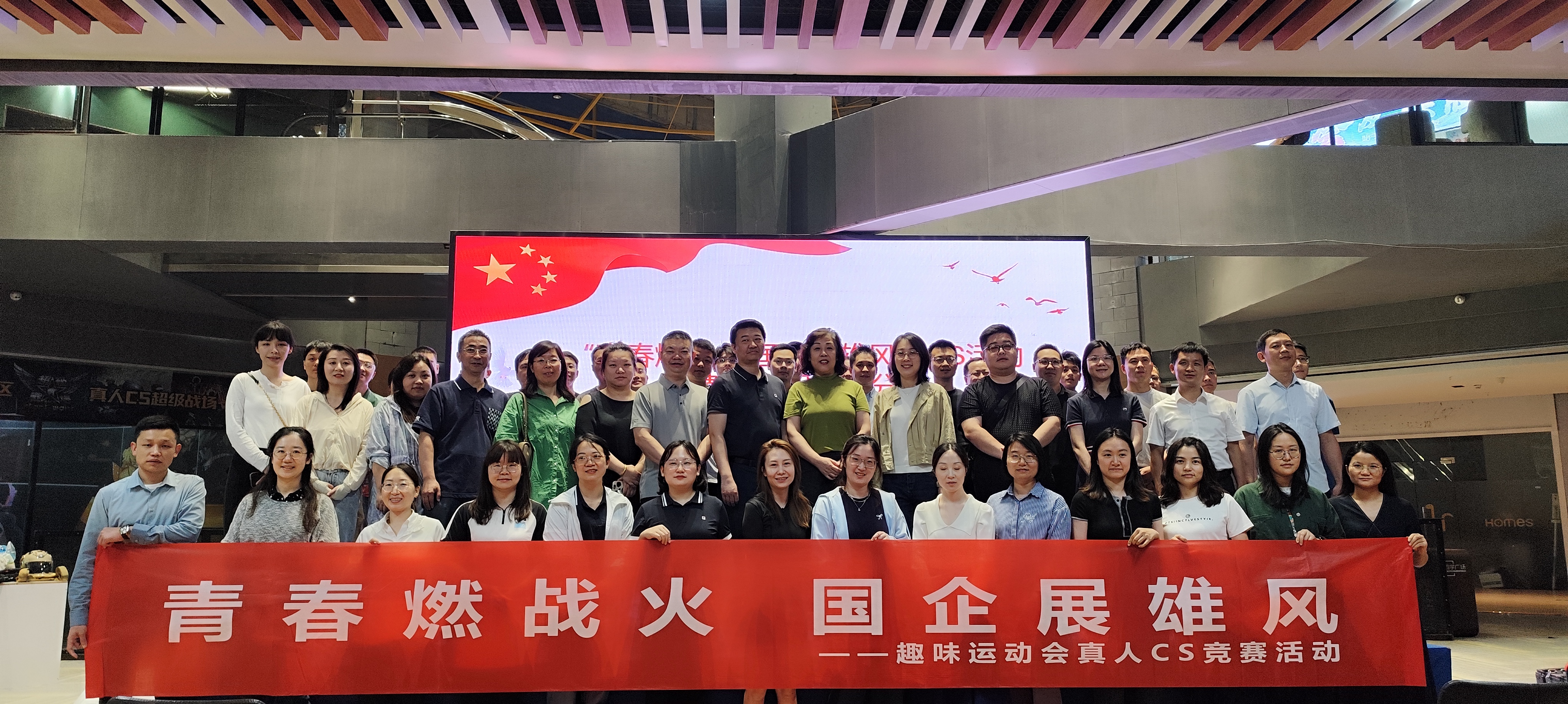 60人-經(jīng)開金融（超級戰(zhàn)場-同學(xué)廣場）