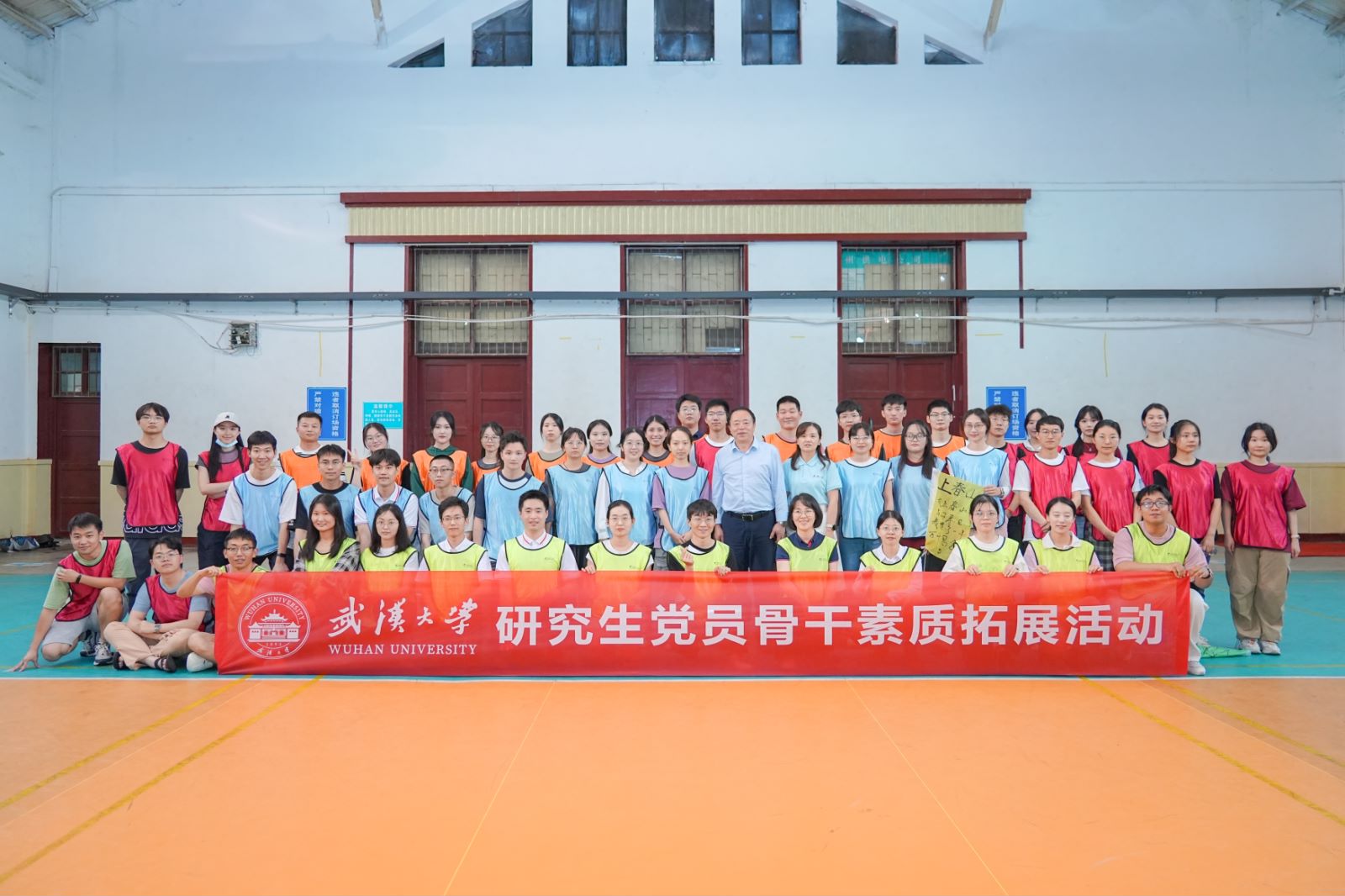 40人-武漢大學(xué)（內(nèi)部場地）