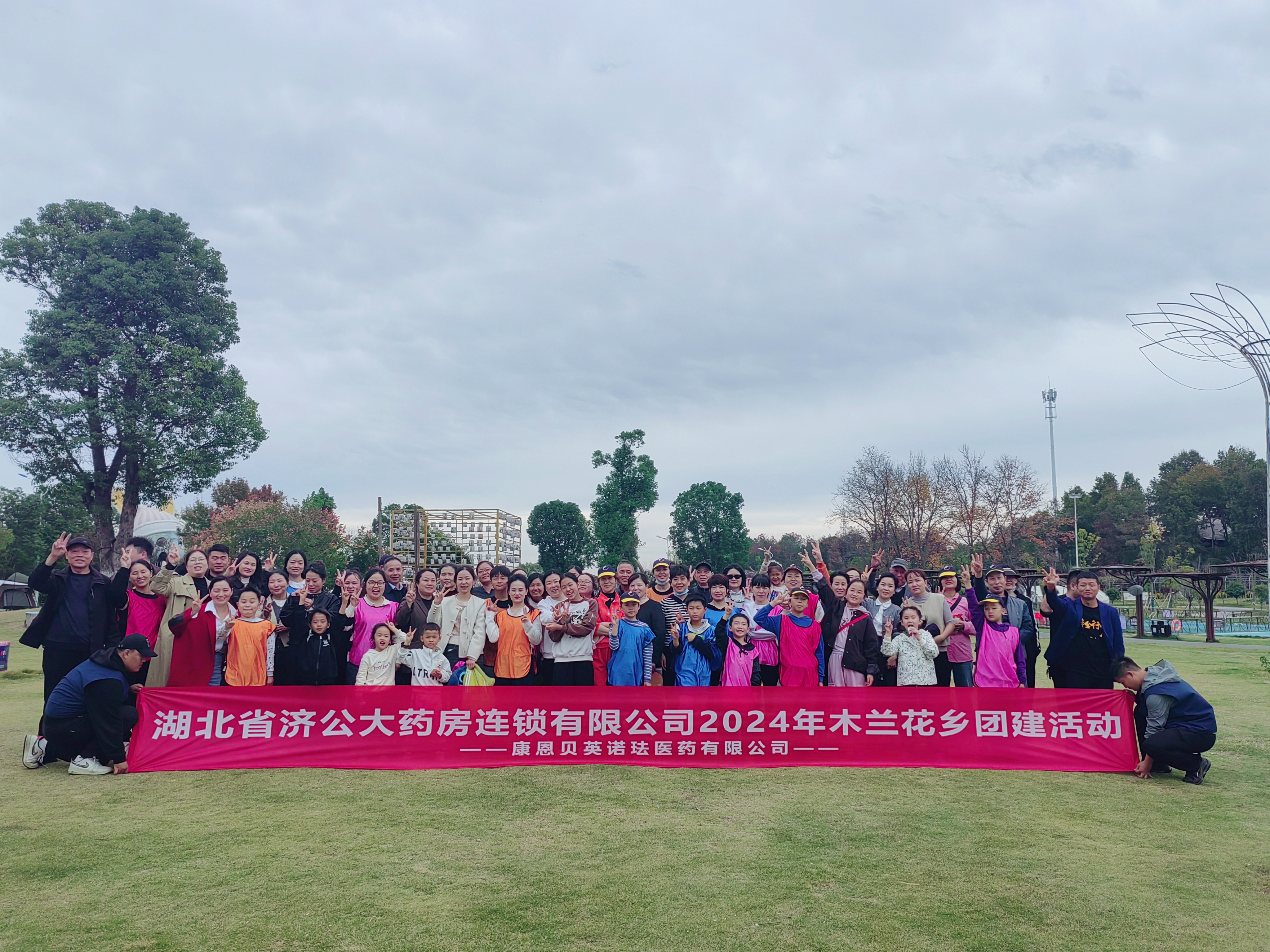 55人-康恩貝（木蘭花鄉(xiāng)第二場(chǎng))