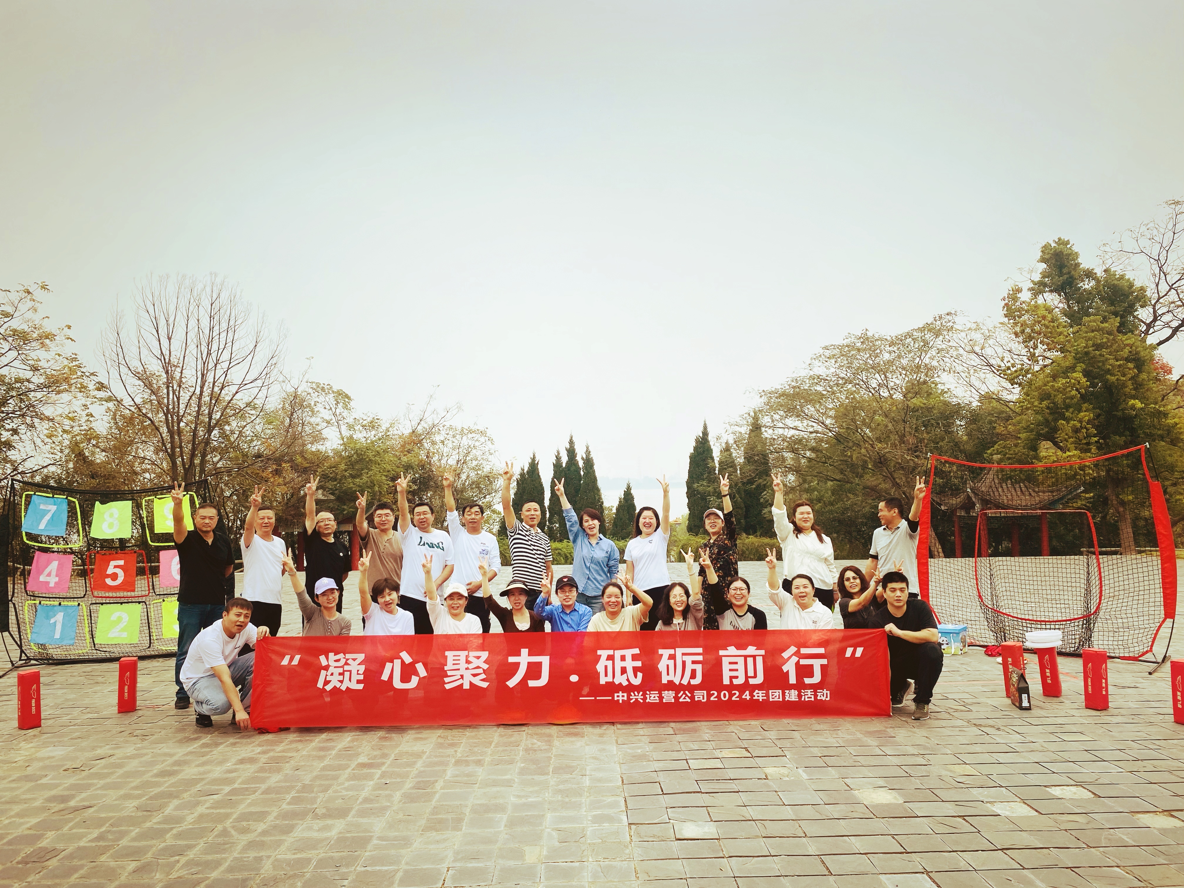 30人-中興運營公司（張公山寨）