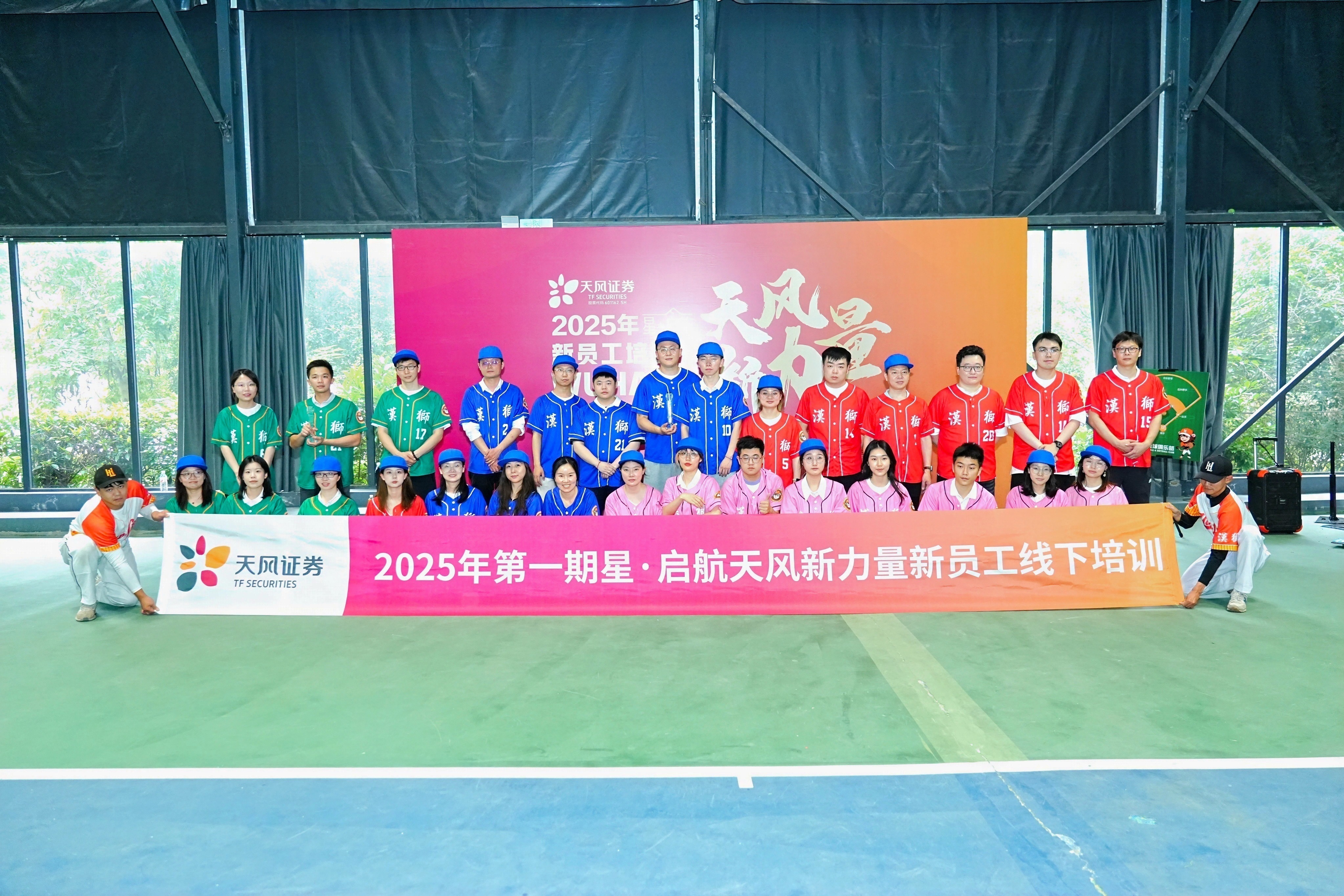 武漢團建基地：挑戰(zhàn)100分的歡樂協(xié)作之旅