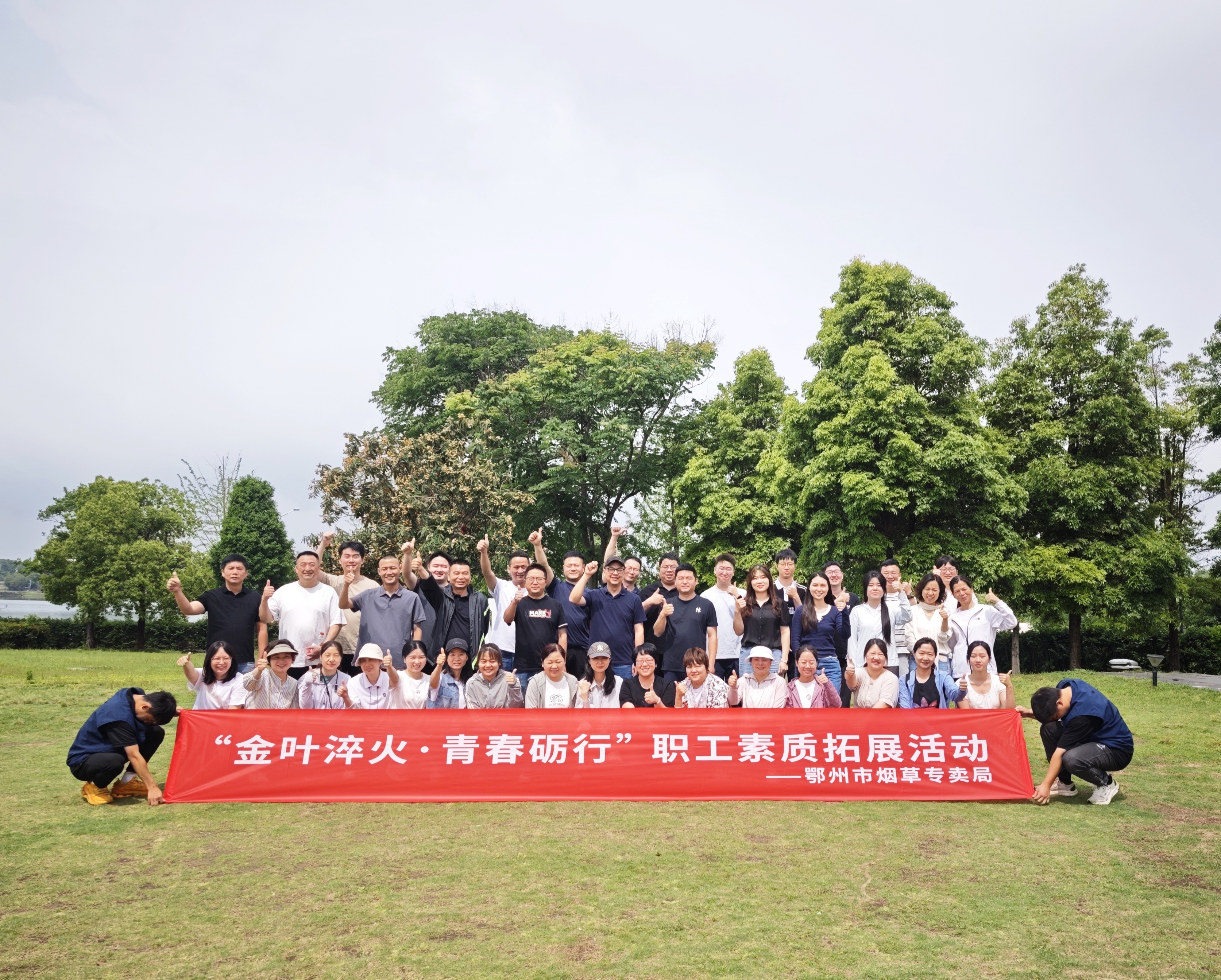 武漢戶外團建項目“亮劍行動”