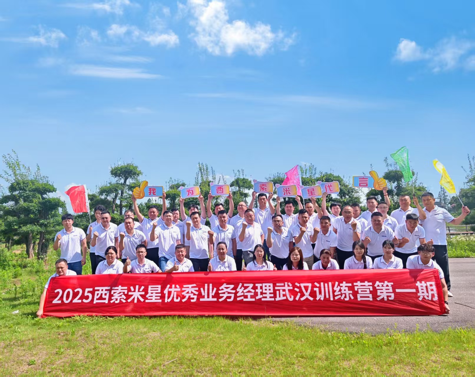 圓木托舉：企業(yè)團(tuán)建中的意志與團(tuán)隊(duì)淬火之旅
