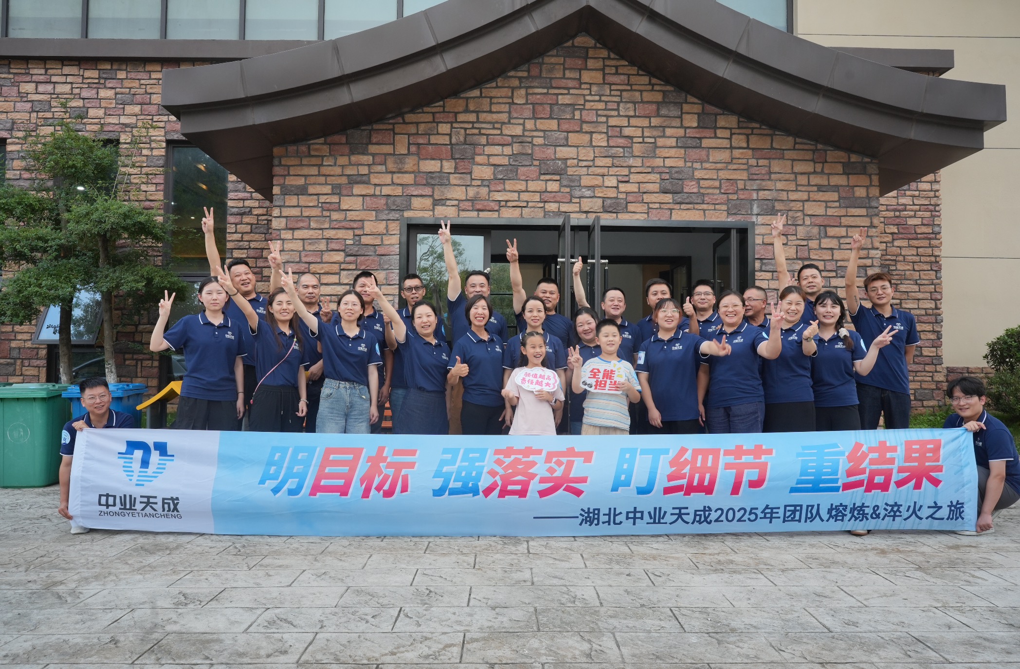 以“社會(huì)搖”之舞，啟戶外團(tuán)建華章